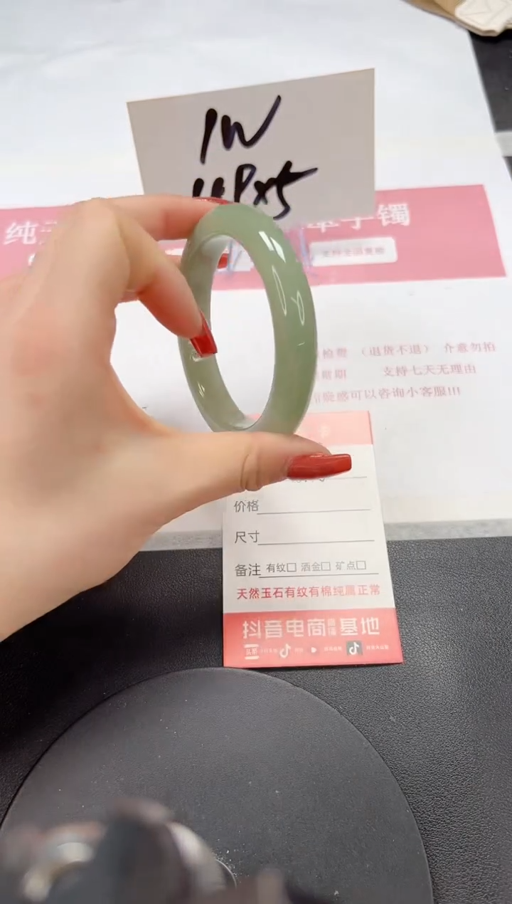 【闪购商品】石英质玉手镯未镶嵌A208-60.3