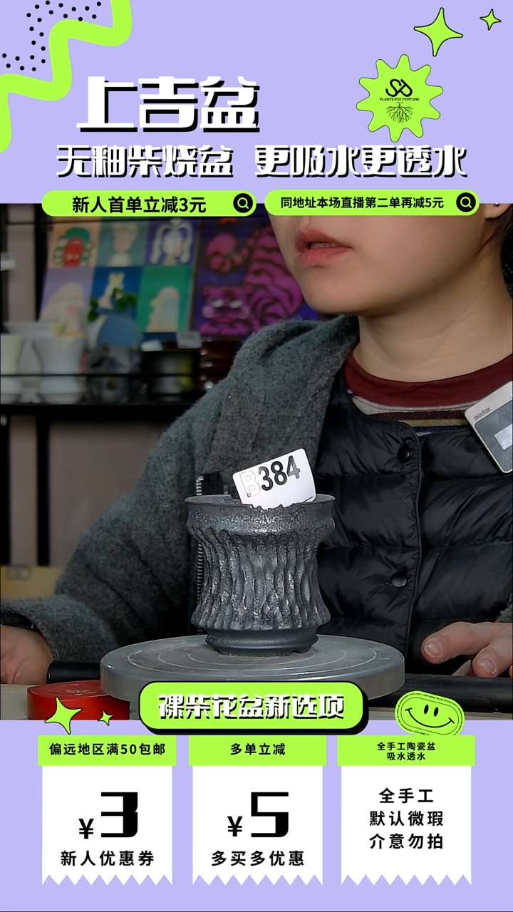 陶瓷384 内口7外高7