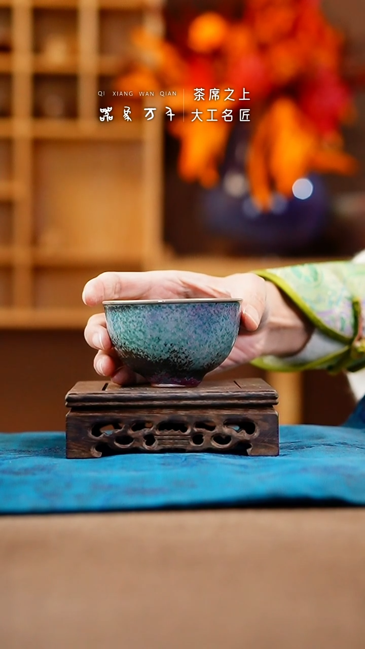 【闪购商品】瓷片钧瓷手作美器 叶D645