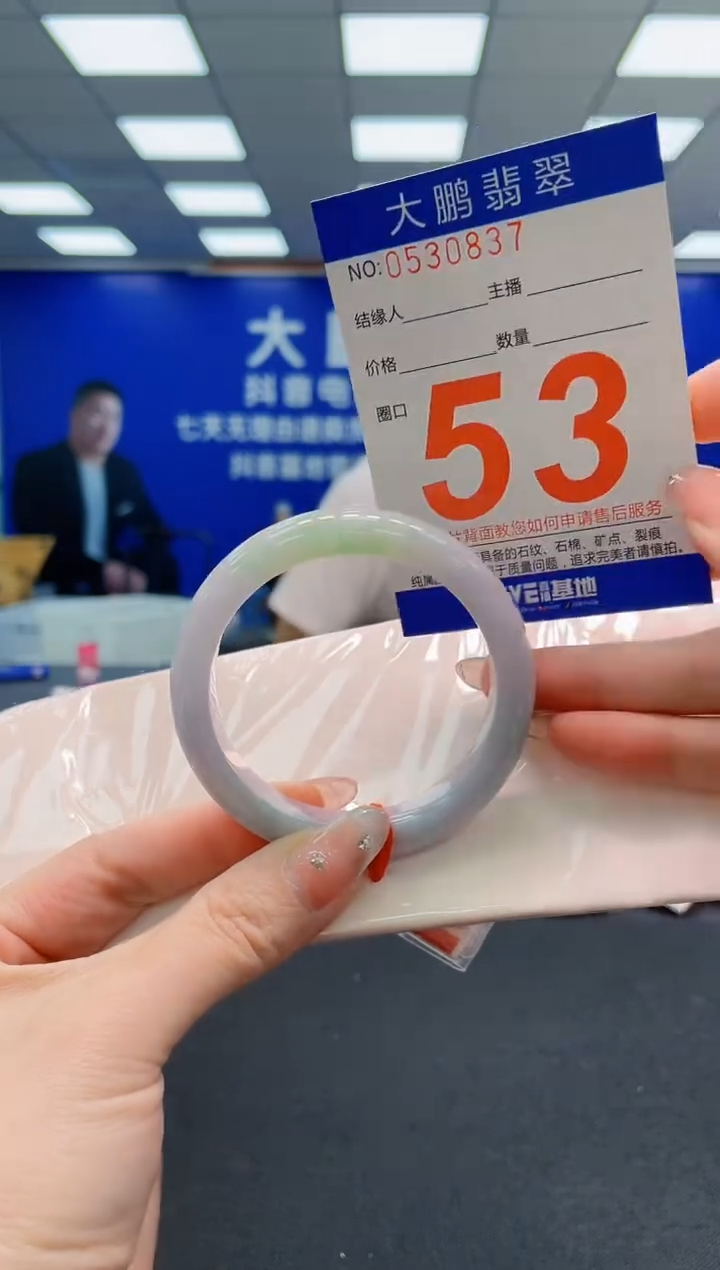 翡翠手镯未镶嵌AAAAAAAAAAAAAAAAAA