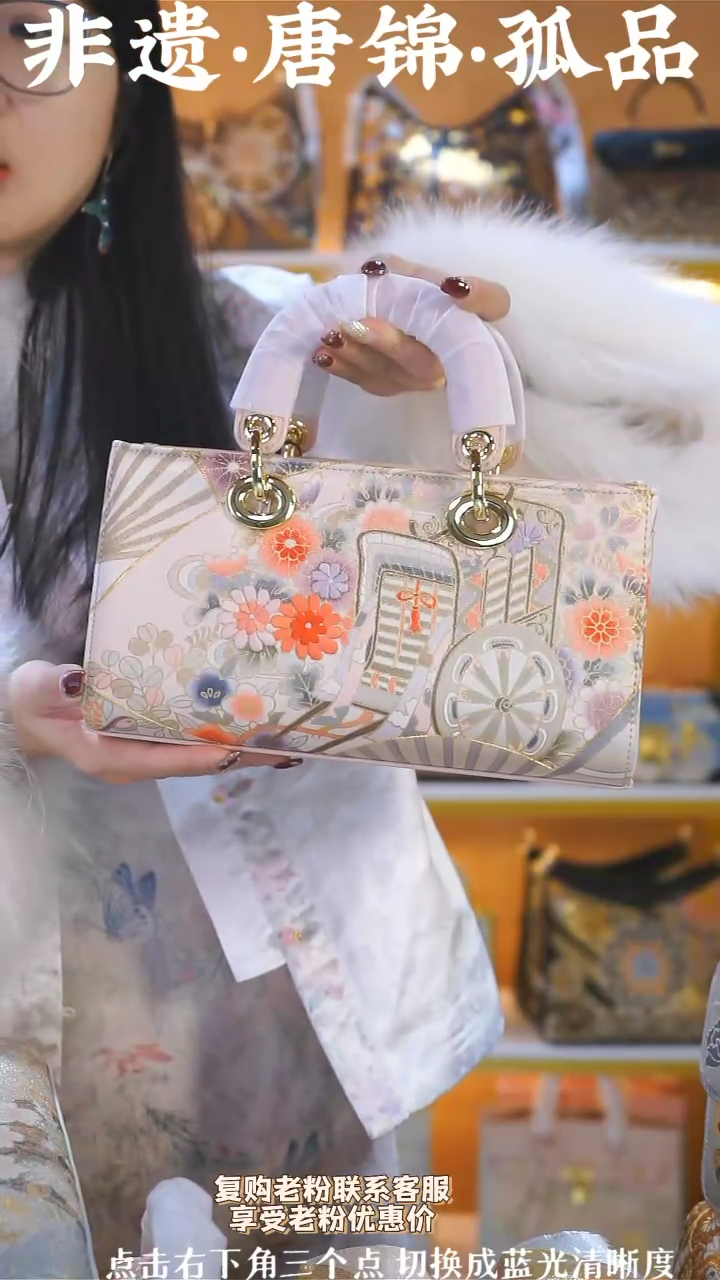 【闪购商品】织绣（82号）真丝织锦 横戴 苏绣+手绘浅粉