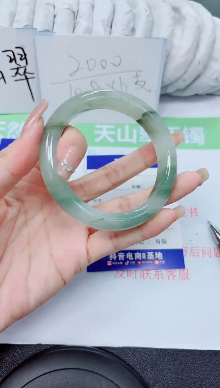 石英质玉手镯未镶嵌182-58