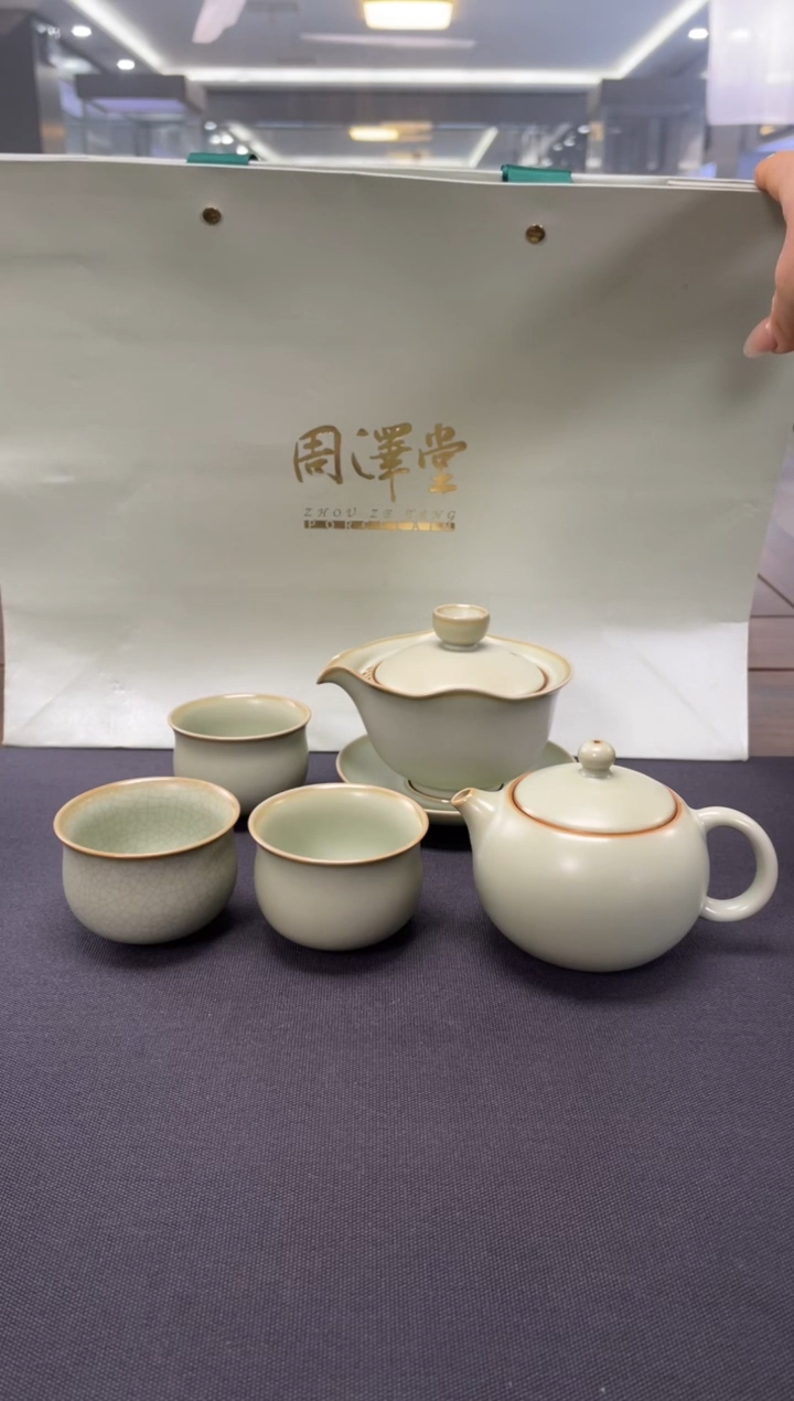 【闪购商品】周泽堂粉青自组茶组