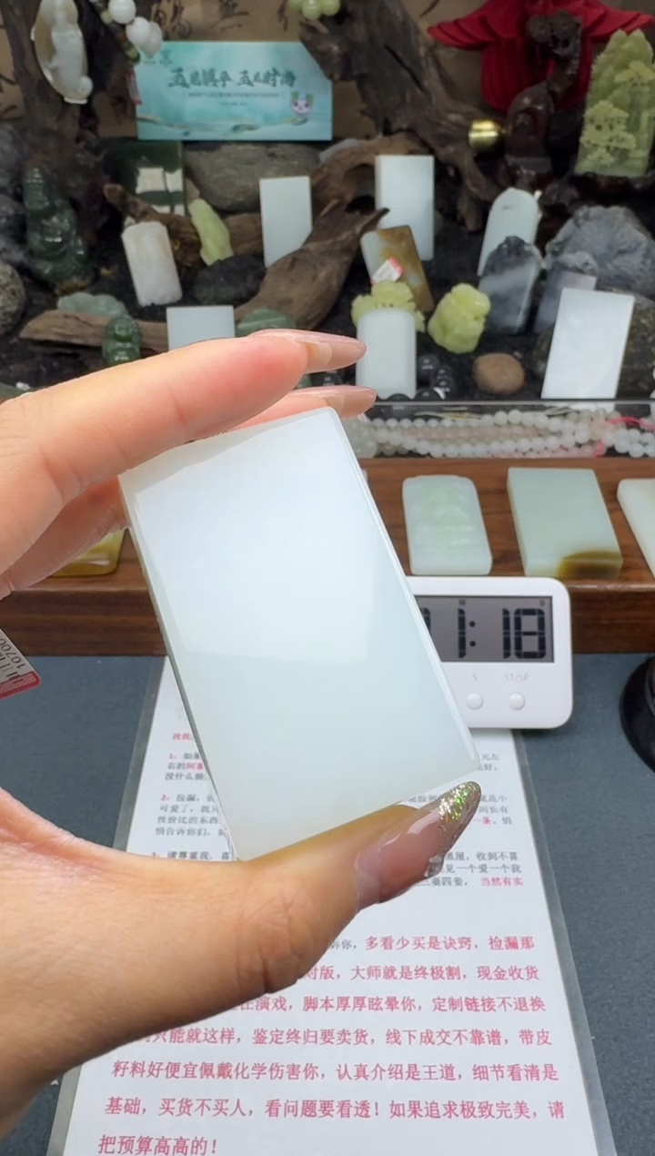 【闪购商品】和田玉颈饰未镶嵌筱筱