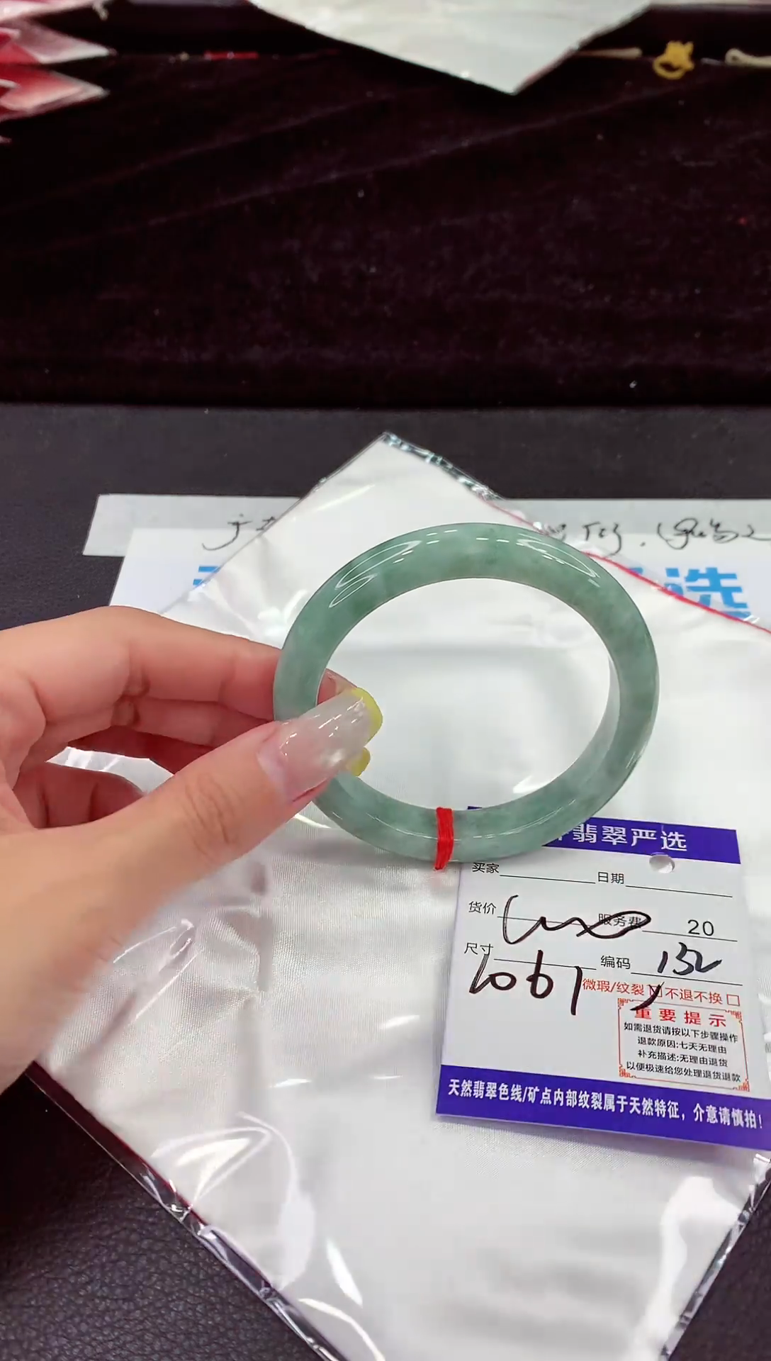 未镶嵌手镯翡翠1111111111