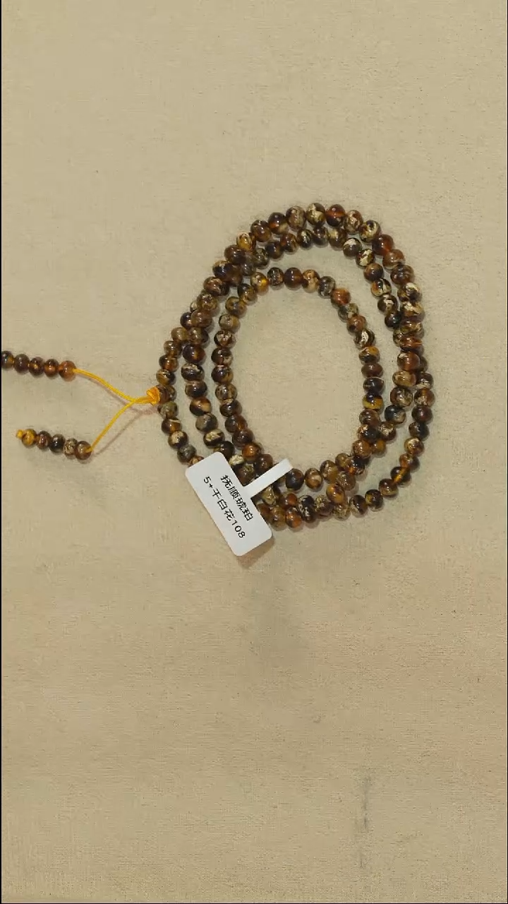 手链琥珀未镶嵌5m20-88