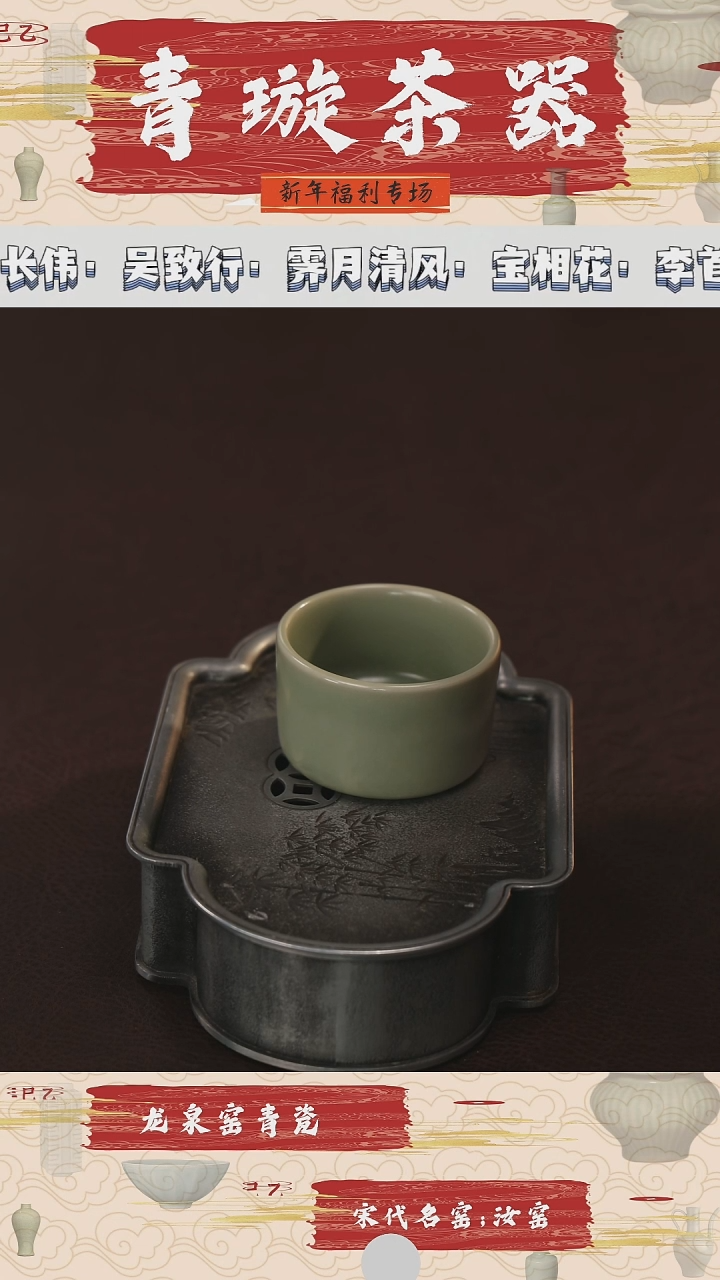 【闪购商品】杯青璇茶器###赵豆青#扳指杯