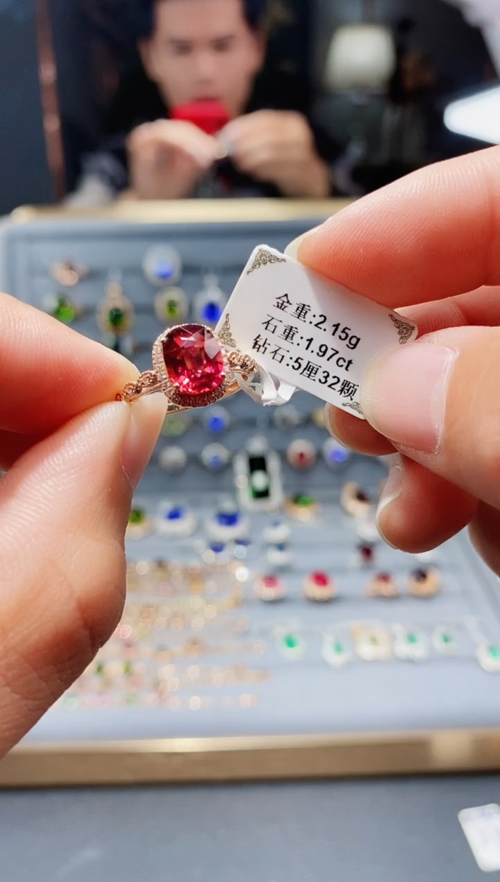 【闪购商品】碧玺戒指18K金镶嵌1.97.