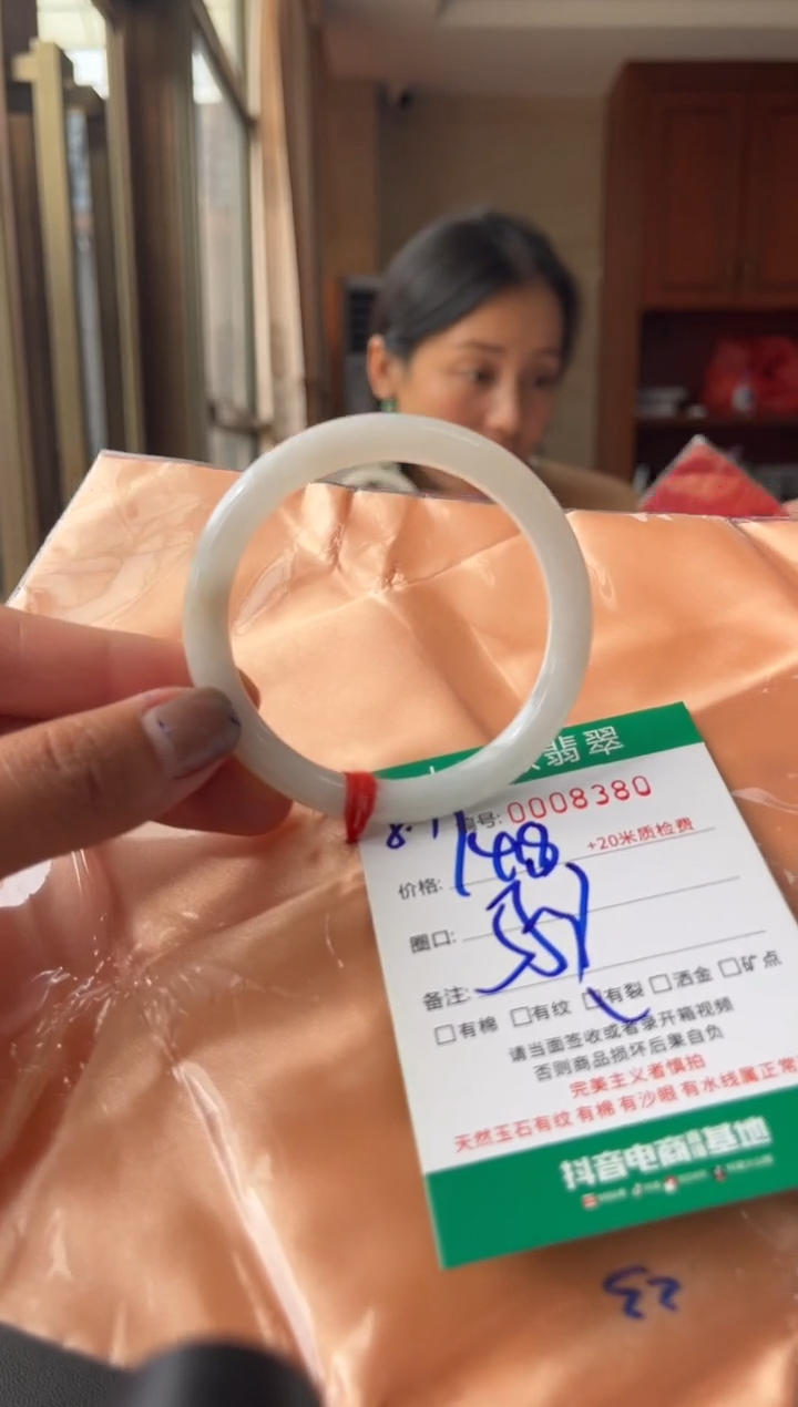 翡翠手镯未镶嵌A货手镯