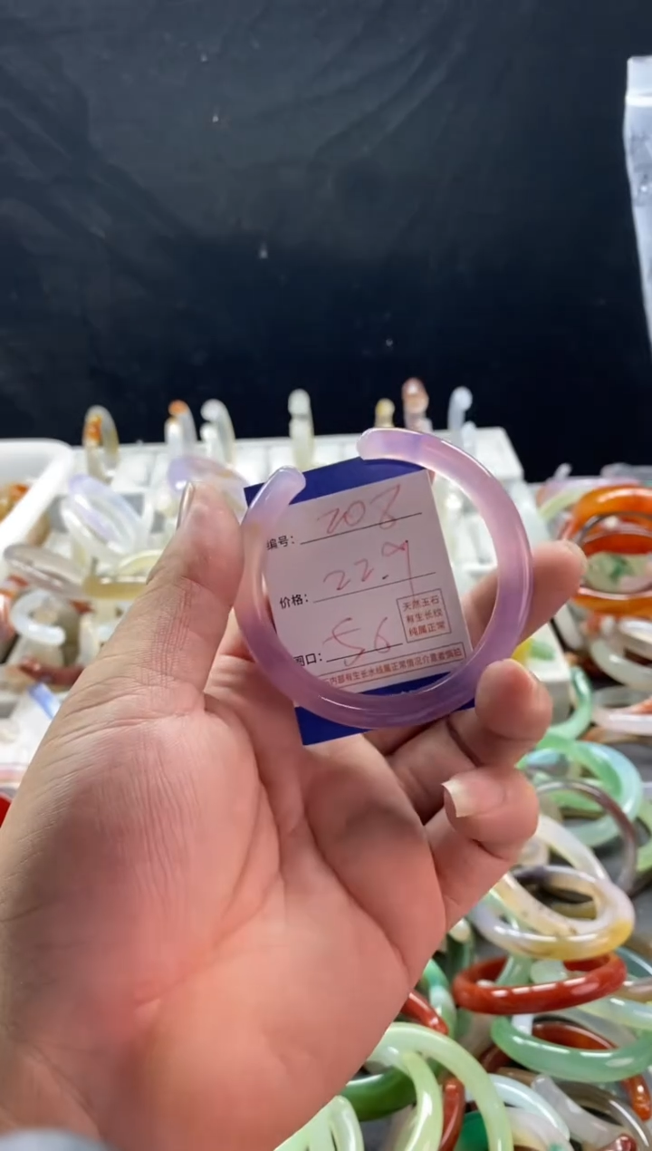 手镯玛瑙/玉髓未镶嵌208