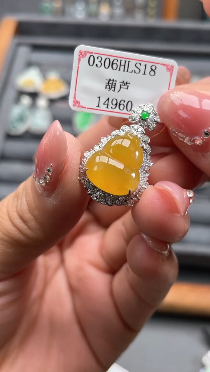 【闪购商品】翡翠挂件18K金镶嵌0306HLS18