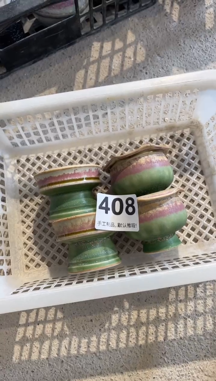 瓷片喵*?408小芳直播编号