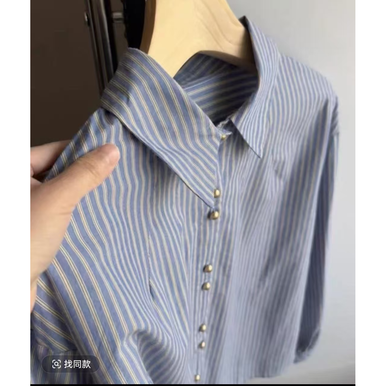 【2025秋季新款】条纹衬衫女长袖新款珍珠扣上衣韩版休闲宽松衬衣