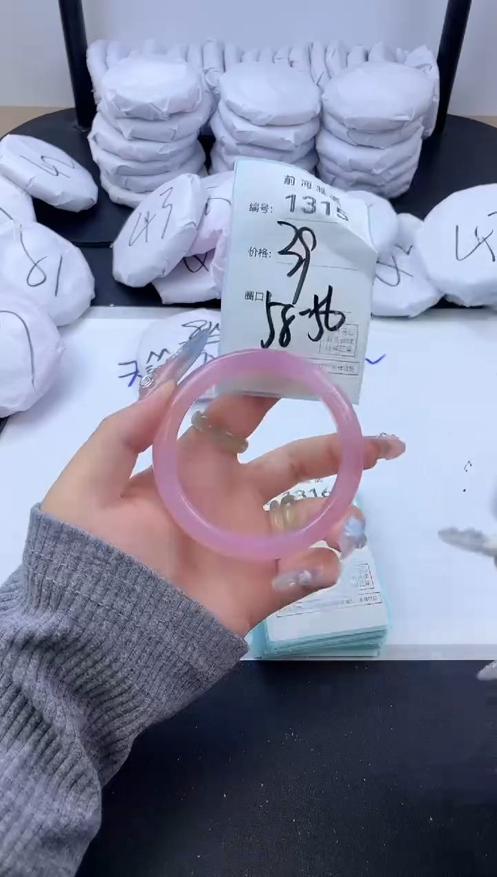 【闪购商品】玛瑙/玉髓手镯未镶嵌1315