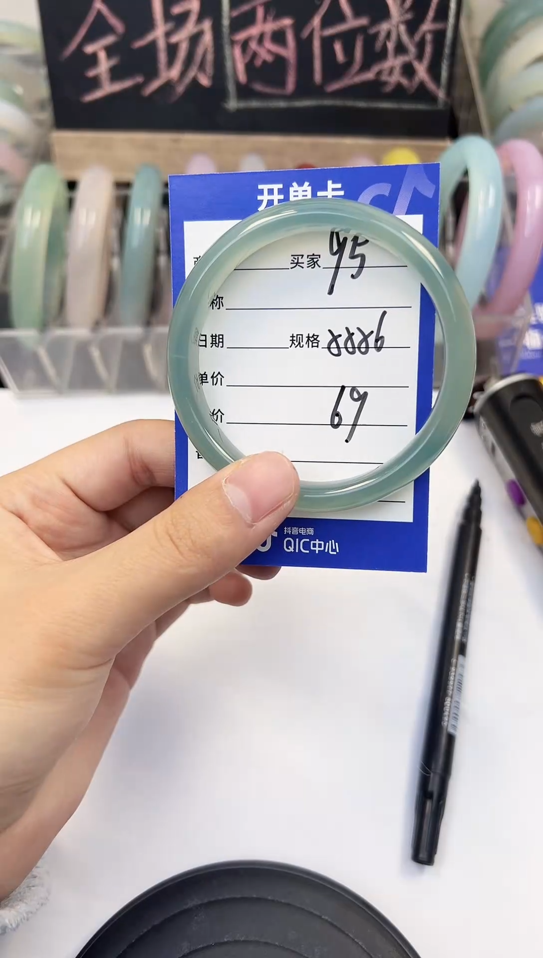 手镯玛瑙/玉髓未镶嵌95    55-56