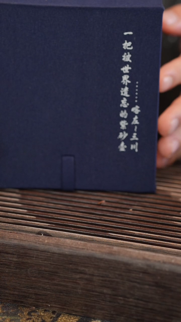 茶壶紫砂原矿手工制作【盲盒】