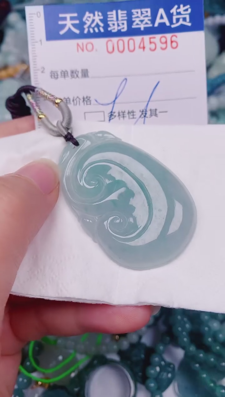 颈饰未镶嵌翡翠00004596