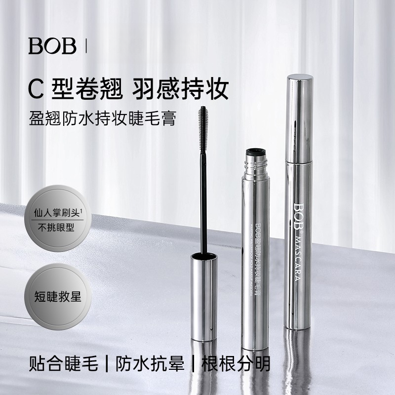 BOB盈翘持久防水持妆睫毛膏新型刷头易上色不易晕染根根分明