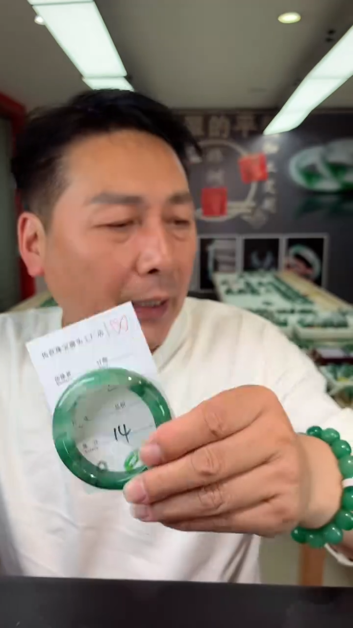 【闪购商品】石英质玉手镯未镶嵌14