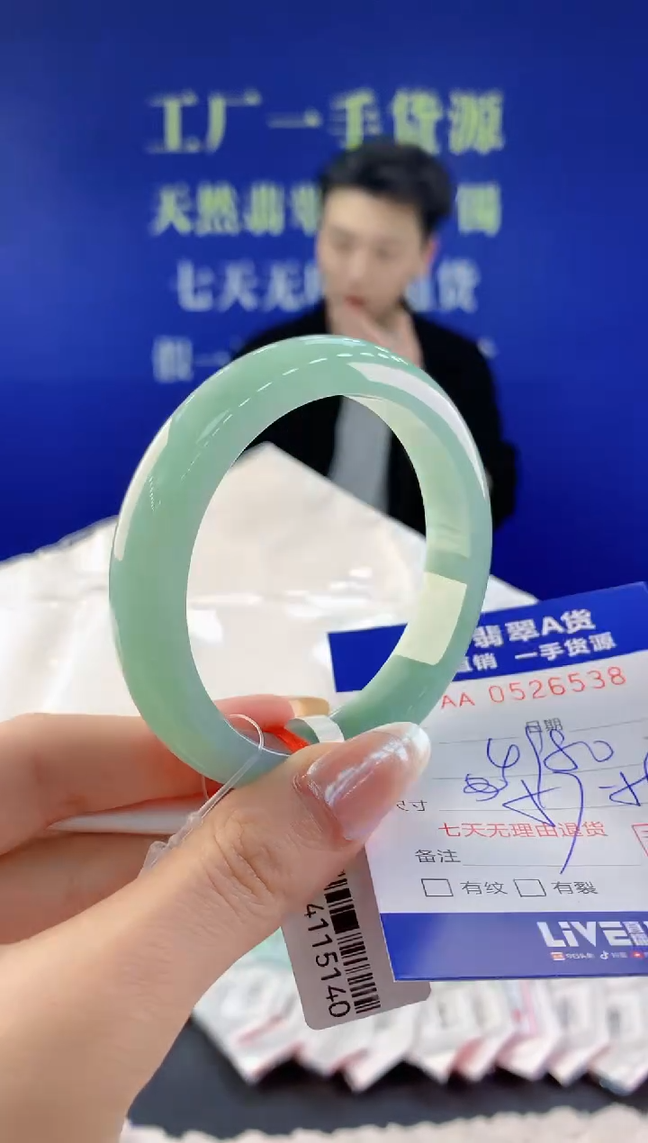 【闪购商品】翡翠手镯未镶嵌38天然A货翡翠