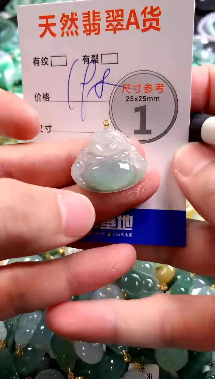 颈饰18K金镶嵌翡翠0567827368