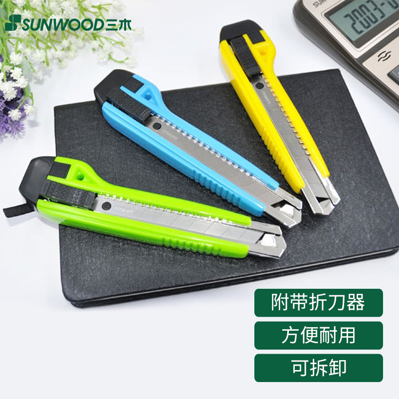 Sunwood/三木 彩色美工刀/裁纸刀/壁纸刀/自动锁扣/办公用品