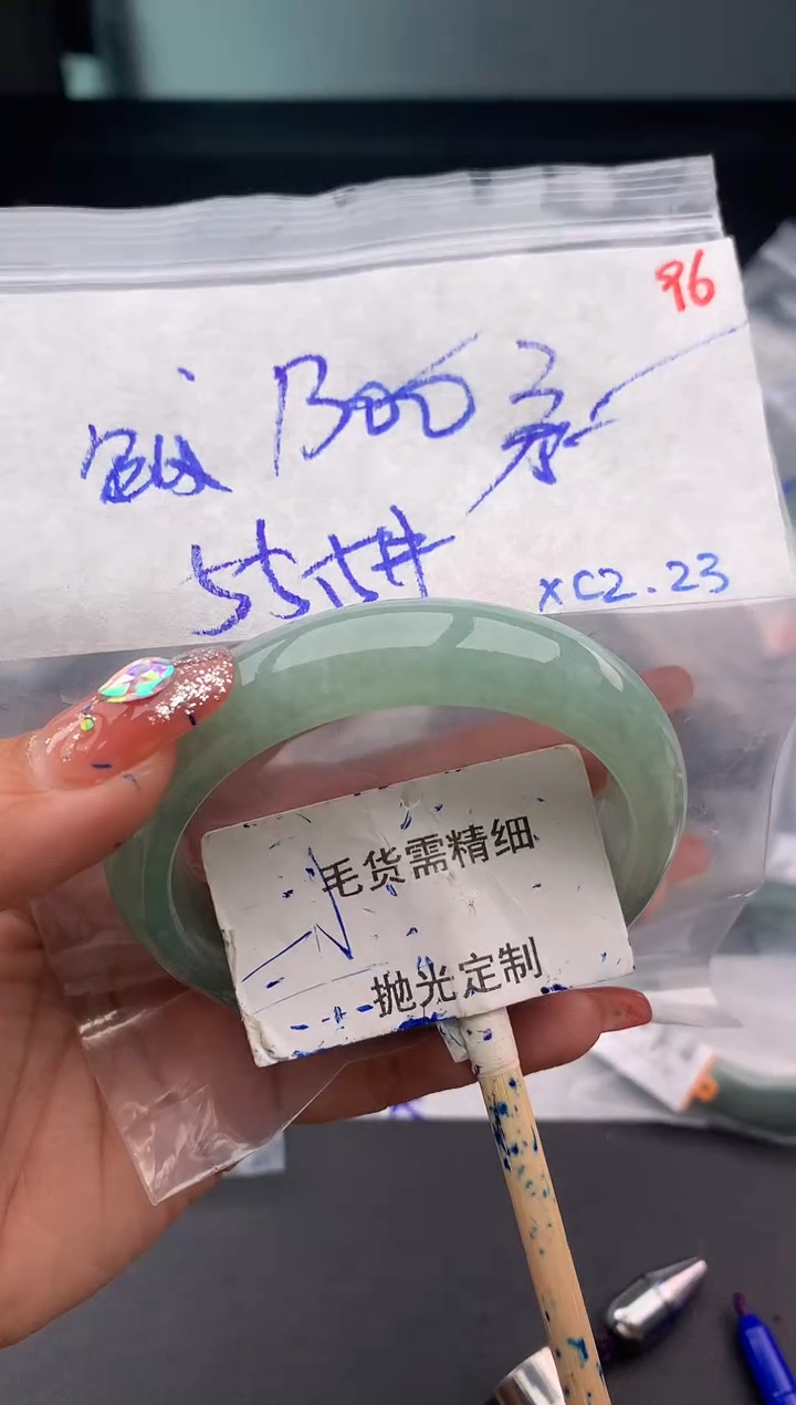 【闪购商品】定制翡翠未镶嵌毛货需精细抛光多样性发1件 1300元