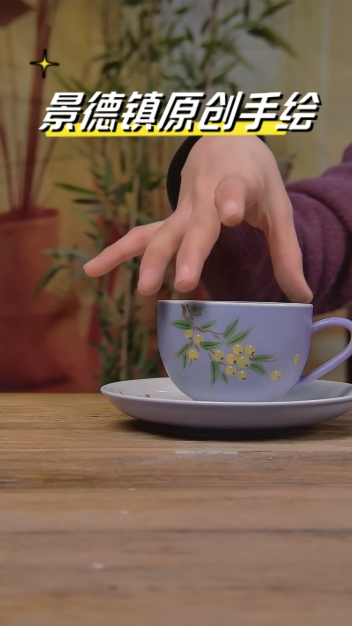 【闪购商品】景德镇陶瓷杯碗柴烧多人