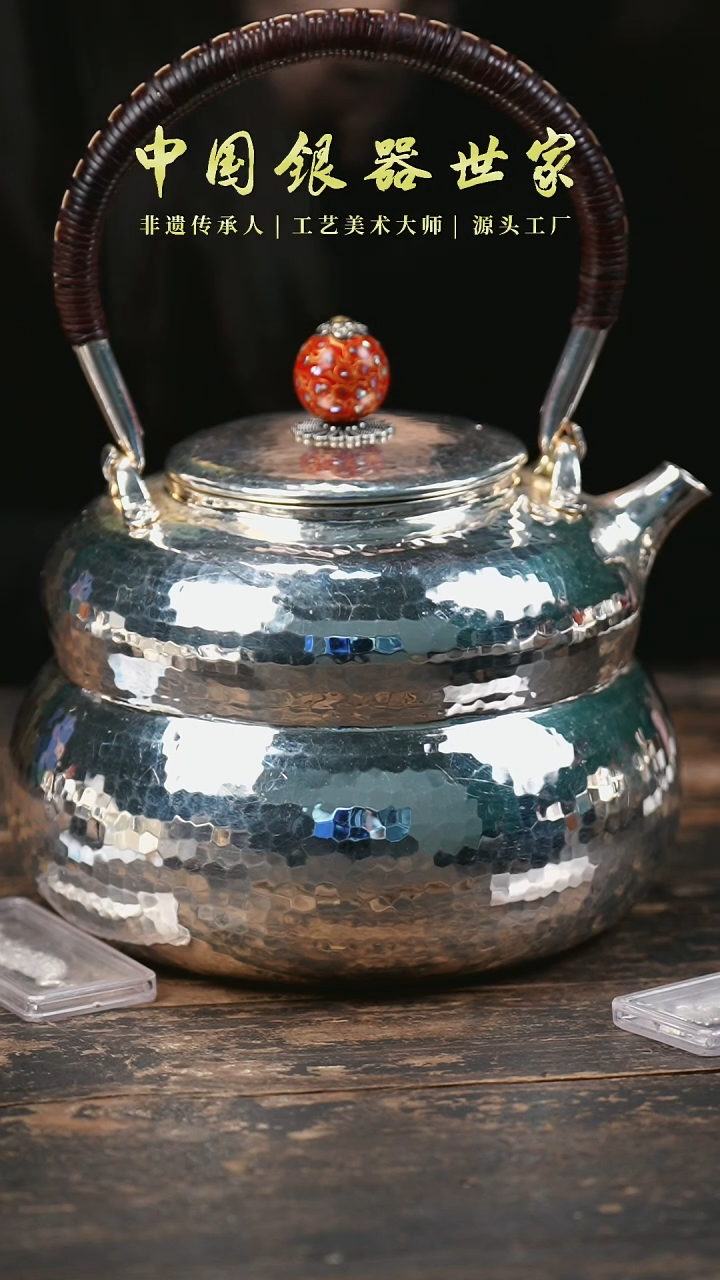 【闪购商品】手工锤纹葫芦形999足银烧水壶+2条银鱼