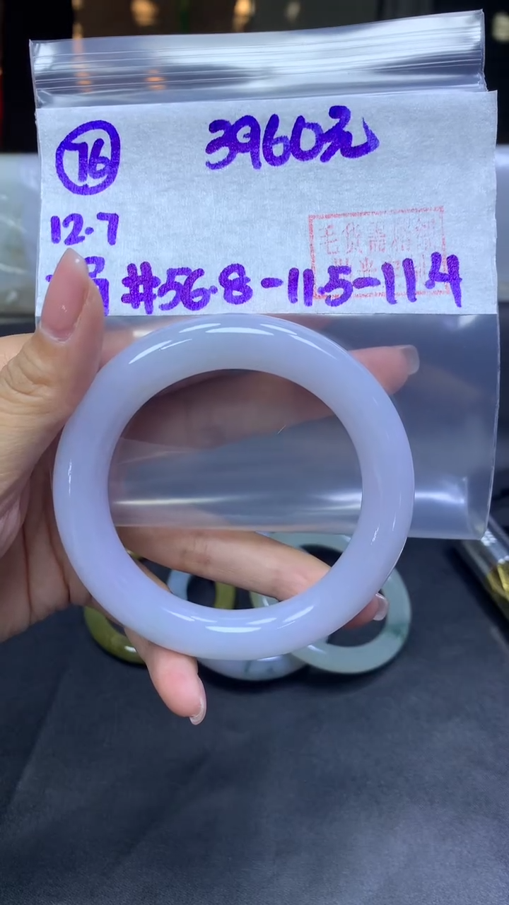 未镶嵌定制翡翠76手镯56.8+3960元+拍一发一