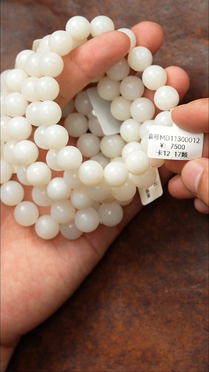 颈饰未镶嵌和田玉多样性发货拍一发一 12 MD 