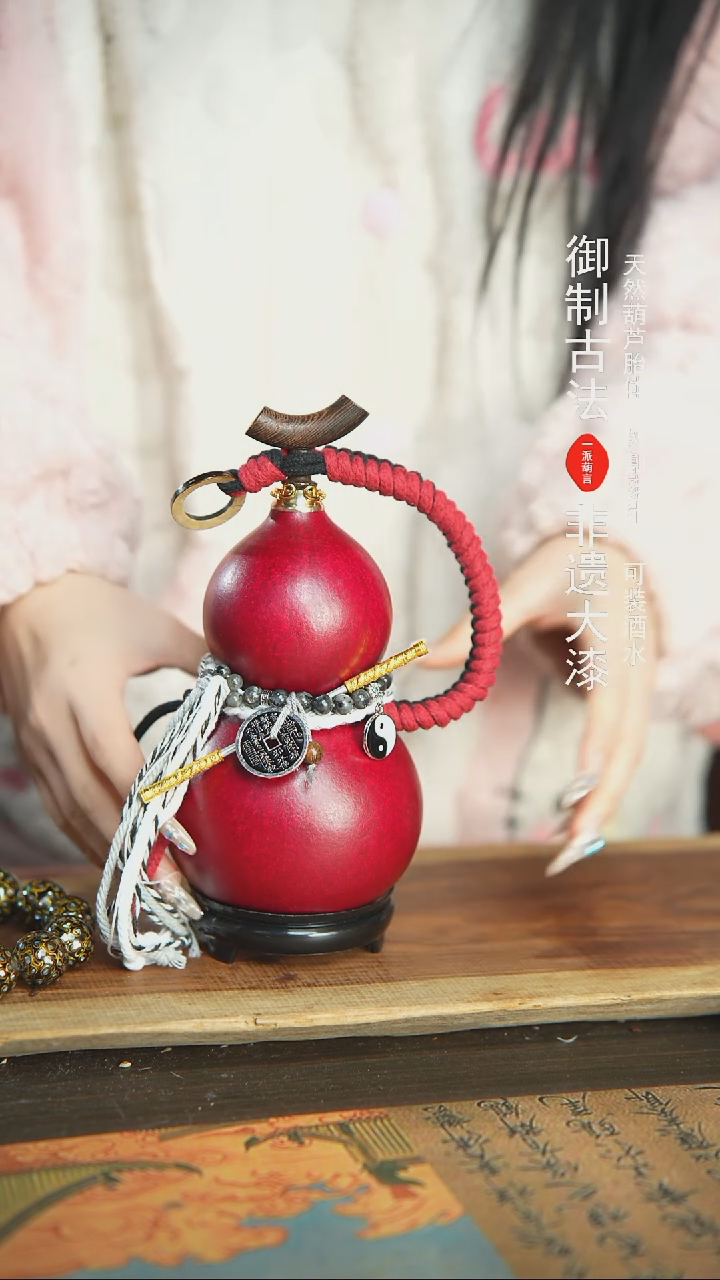 【闪购商品】285号精品大漆酒葫芦防腐防渗装水茶酒6