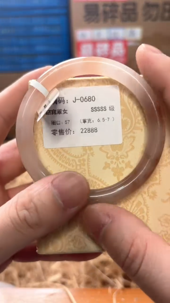 未镶嵌手镯石英质玉J-0680