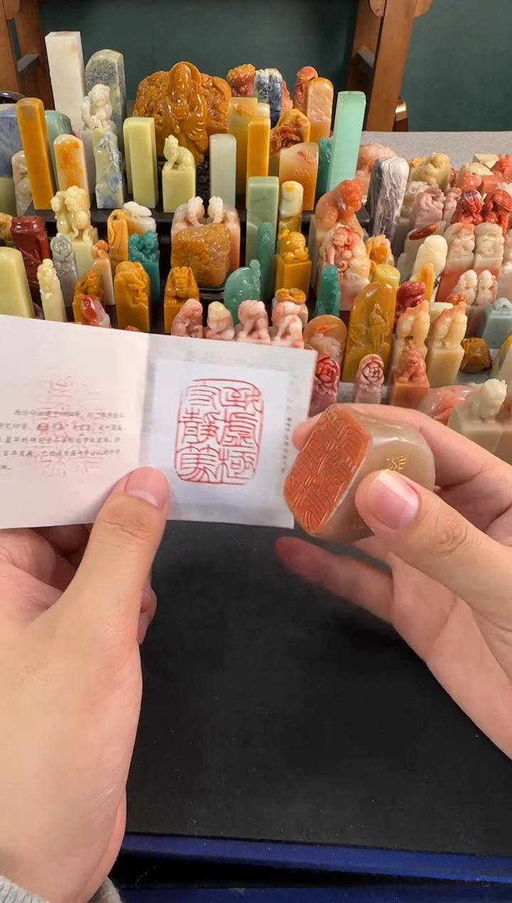 【闪购商品】昌化石印石编号编号0693