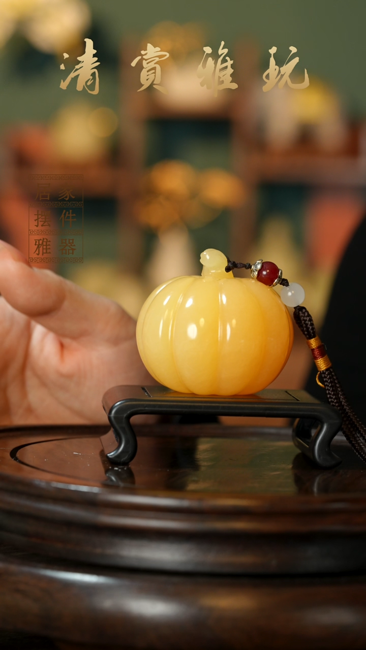 玉《富运南瓜》摆件