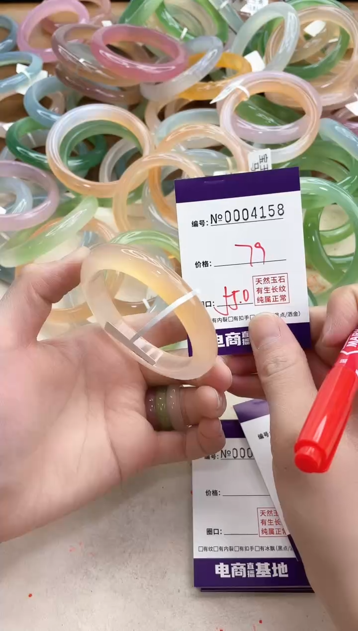 【闪购商品】玛瑙/玉髓手镯合金4158