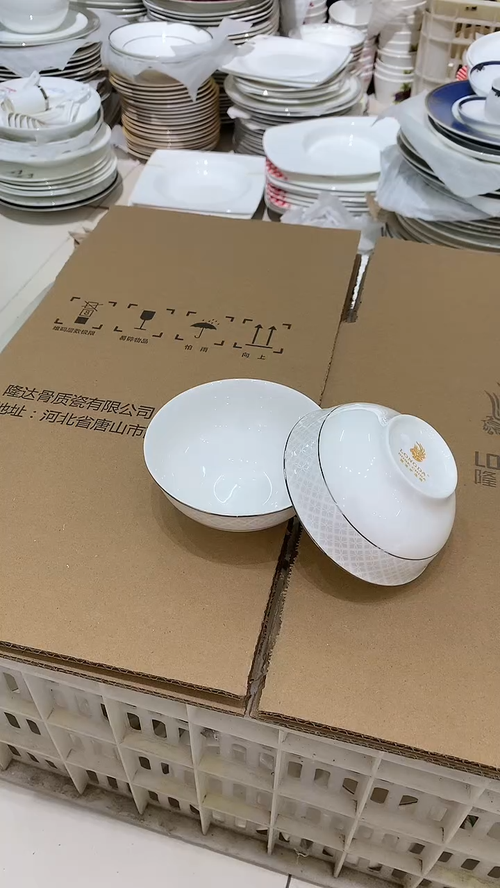 骨瓷4英寸碗4个隆达