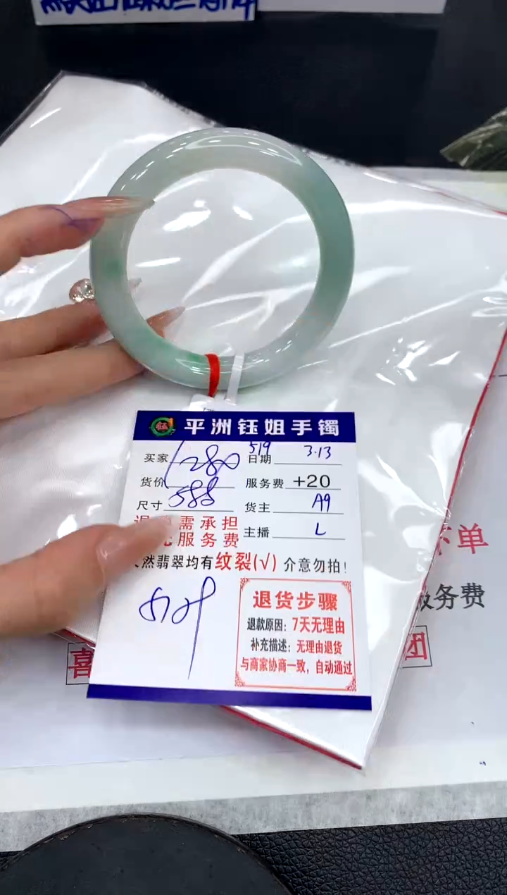 【闪购商品】翡翠未镶嵌手镯11111111111