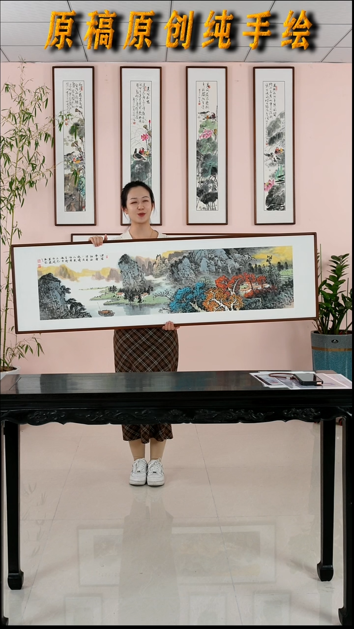 国画张现军《元代诗词：秋景小复》手绘带框162*47厘米