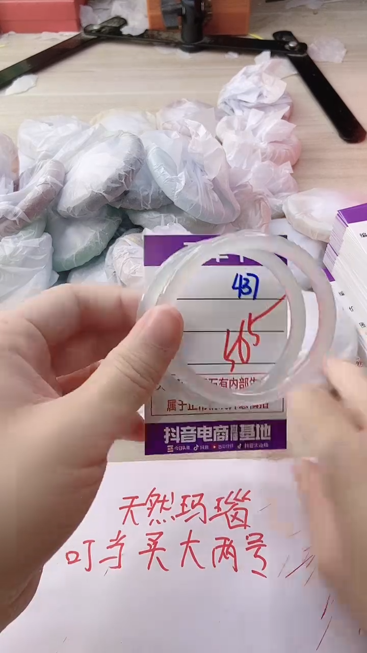 玛瑙/玉髓手镯未镶嵌437