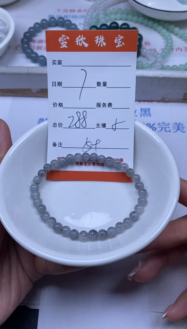 翡翠未镶嵌颈饰雪欣散珠定制diy