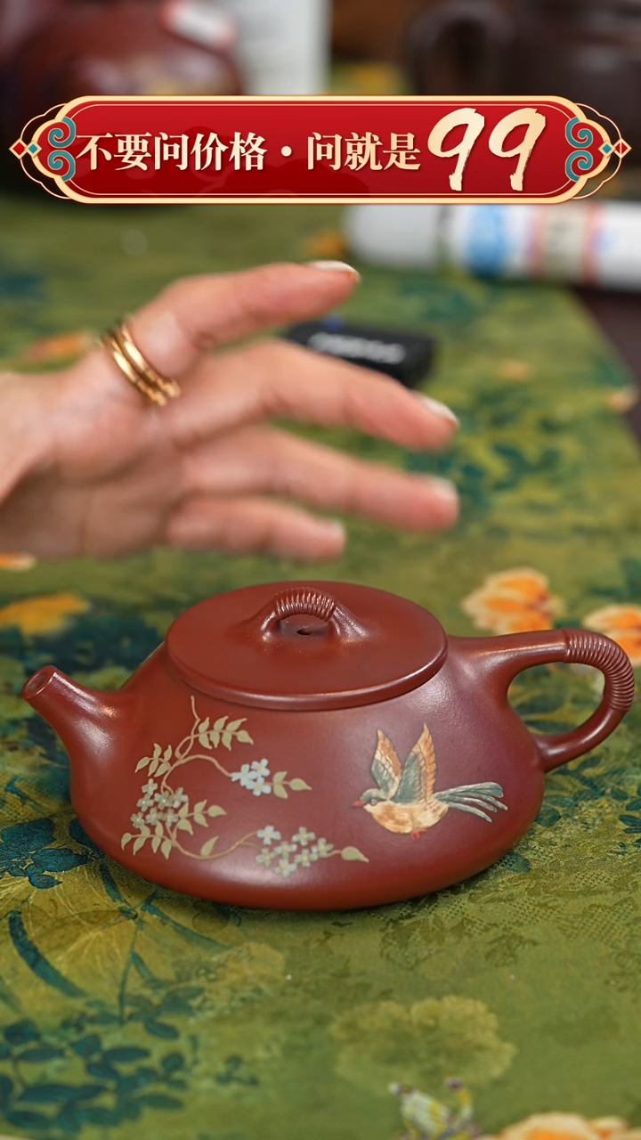 【闪购商品】紫砂茶壶宜兴紫砂