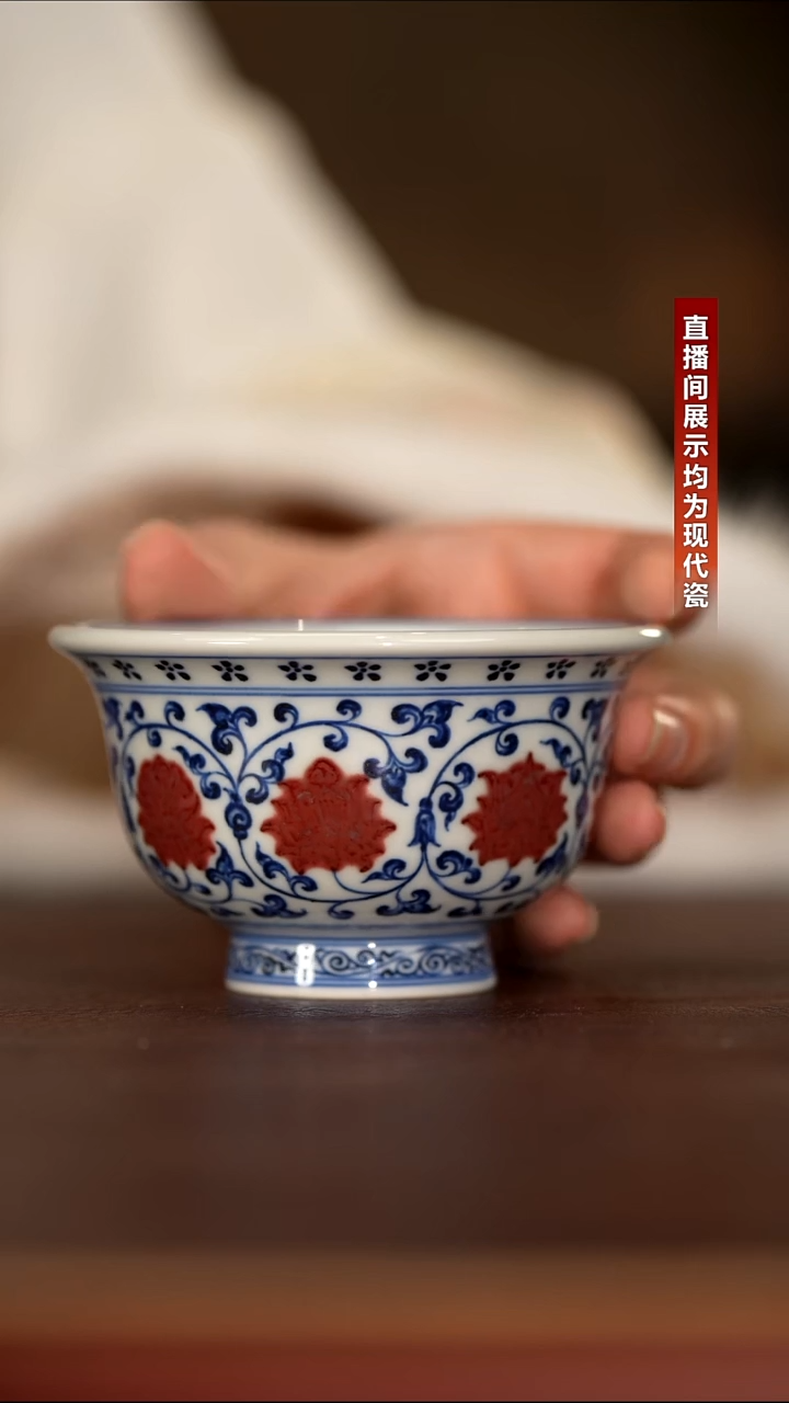 景陶院仿明釉里红永乐狮心压手杯(壹溪)