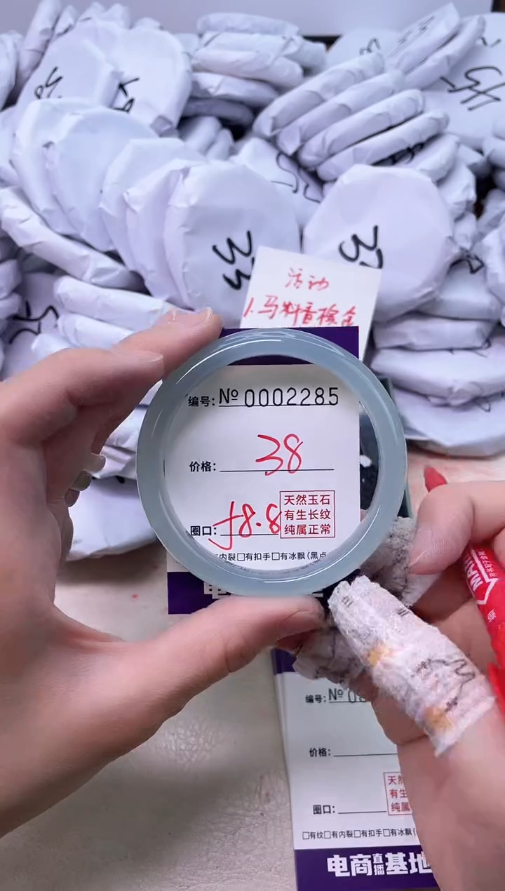 【闪购商品】玛瑙/玉髓手镯未镶嵌2285