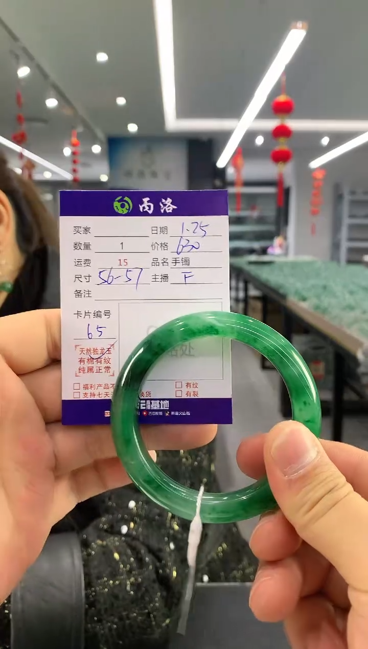 【闪购商品】石英质玉手镯未镶嵌手镯
