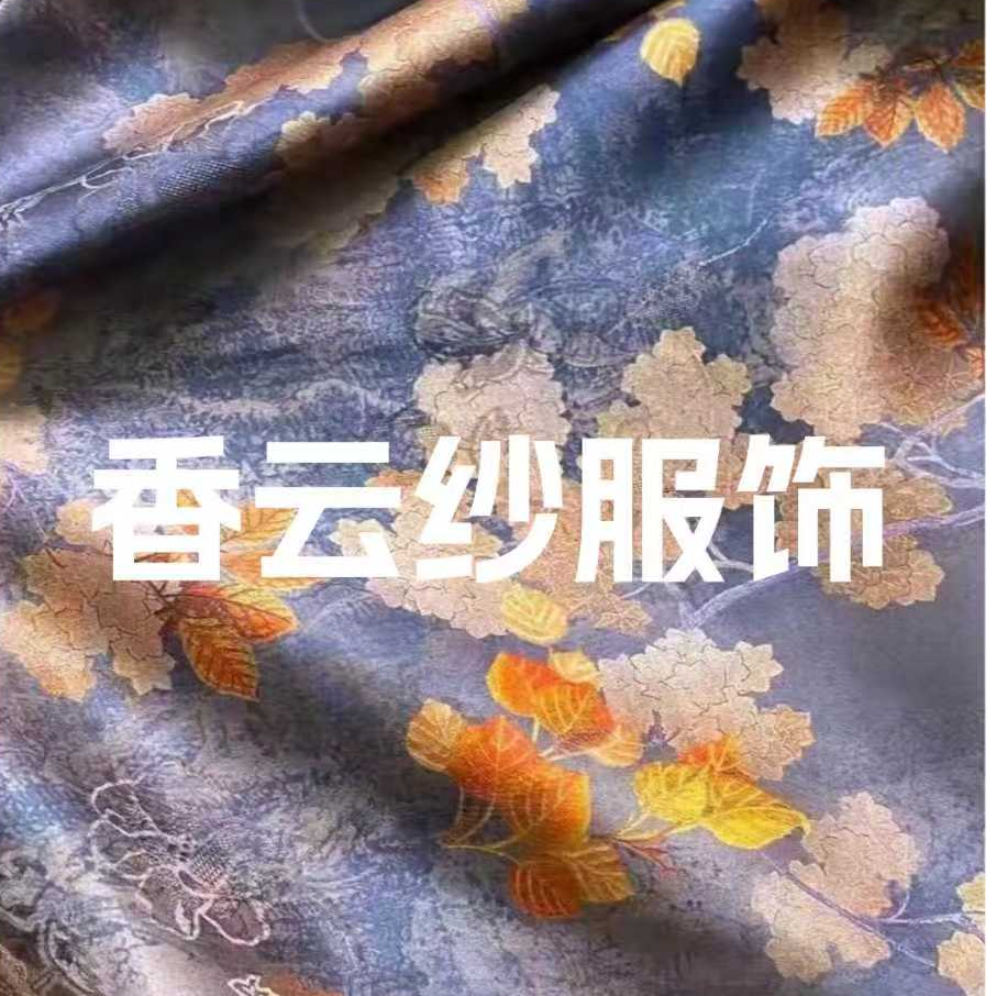 J编号【裙子真丝绒/香云纱服饰直播扣号专用链接】新中式复古