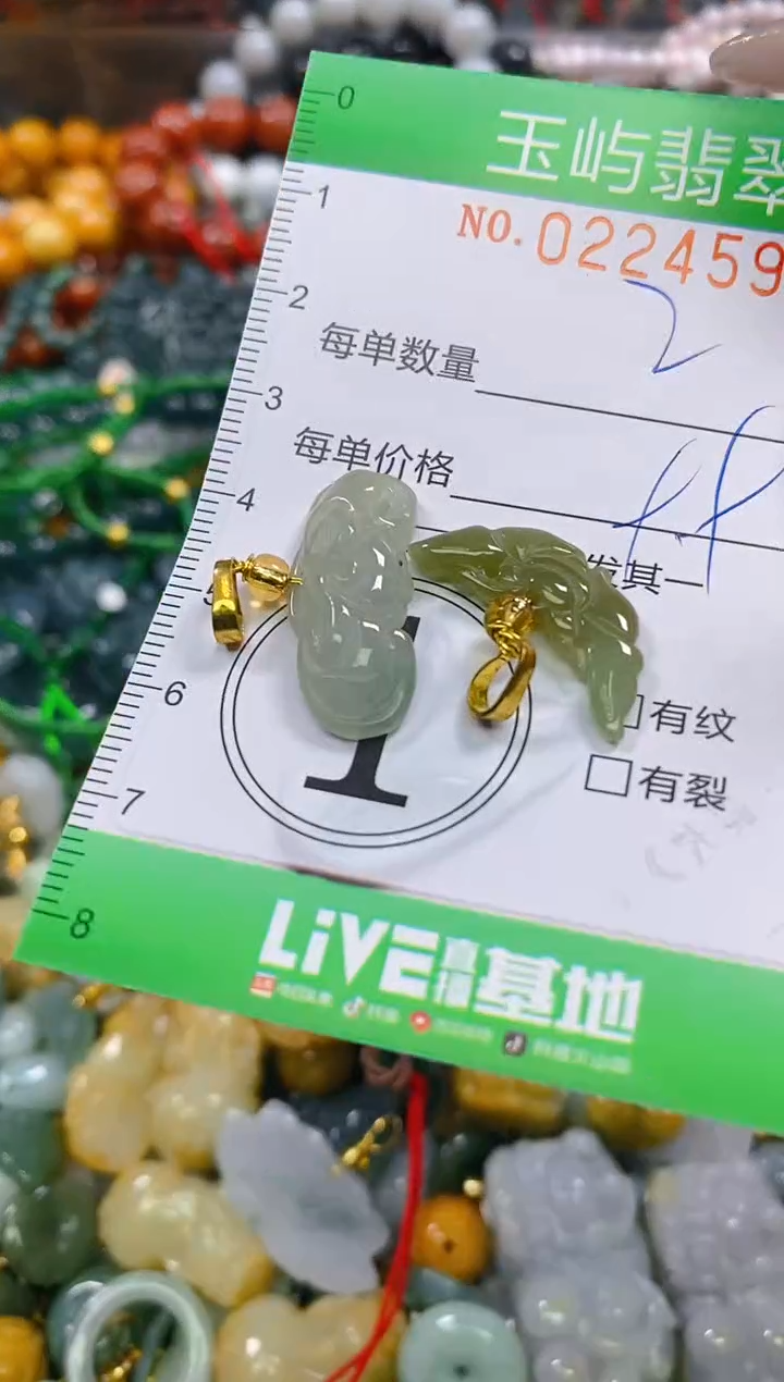 颈饰未镶嵌翡翠闪购0224598
