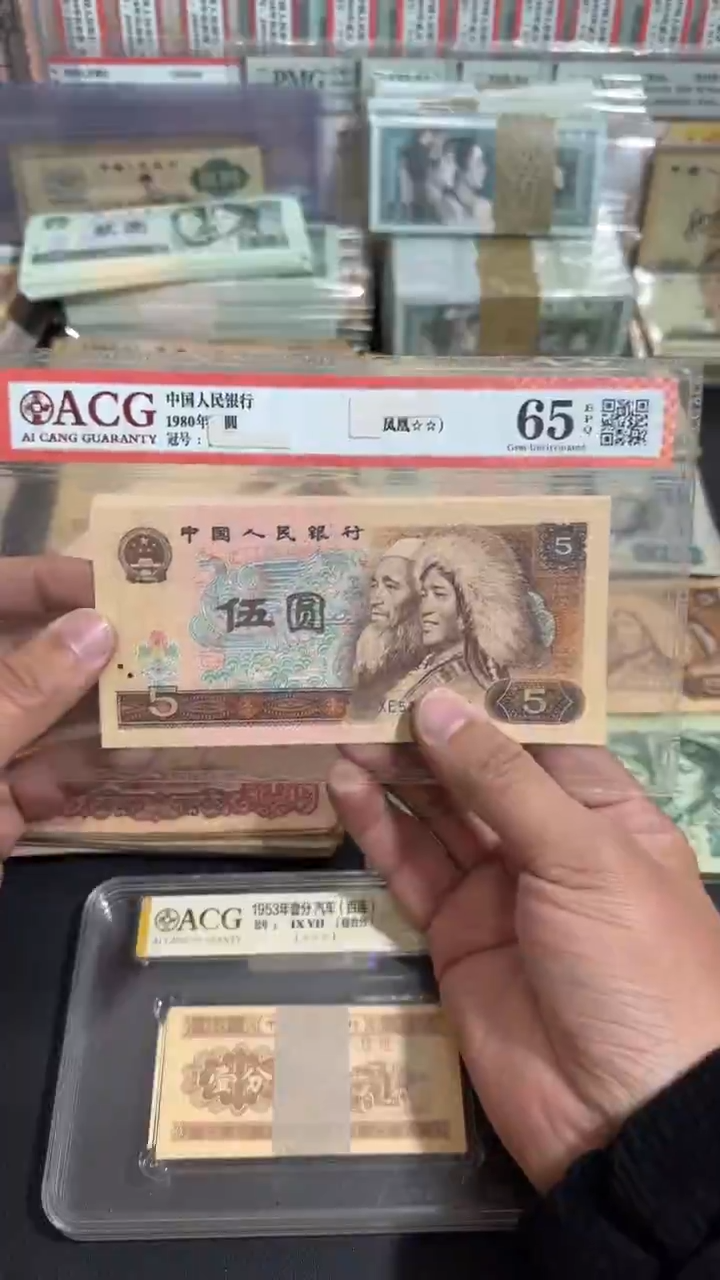 退市 八图链接 全新5张