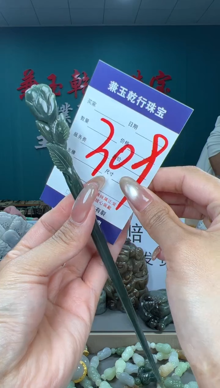 颈饰未镶嵌和田玉和田玉