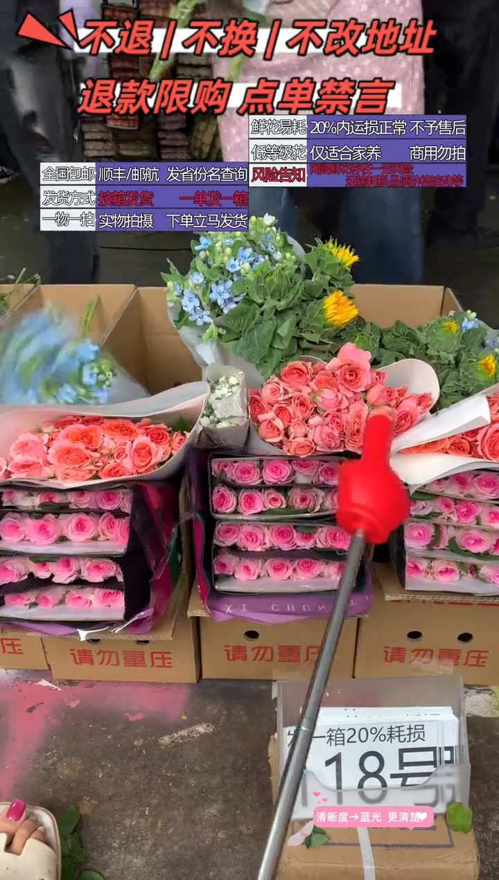 118号♥含20%耗损发一箱